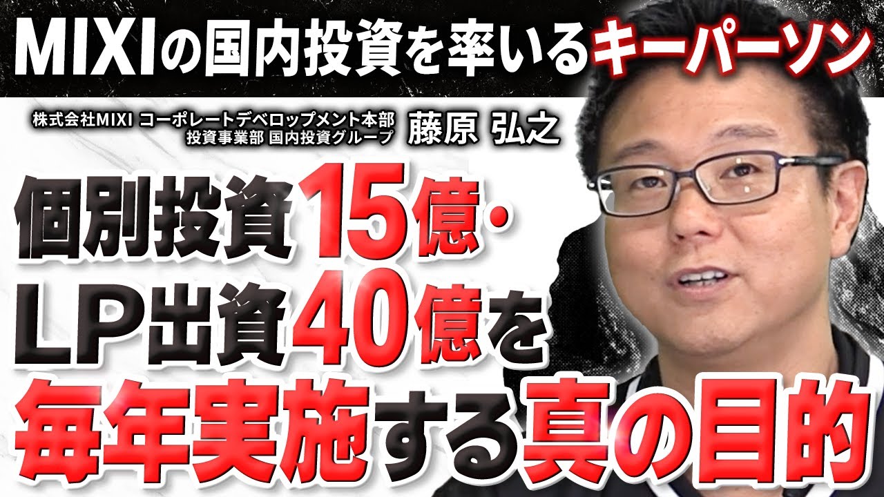 プロフィールコンテンツ