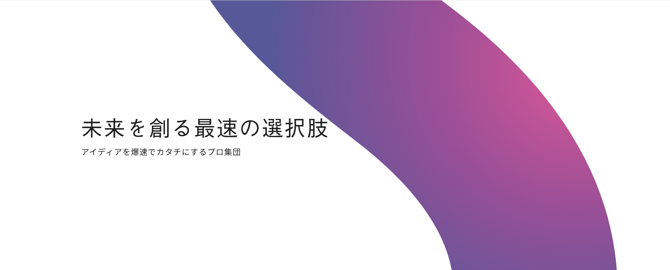 プロフィールコンテンツ