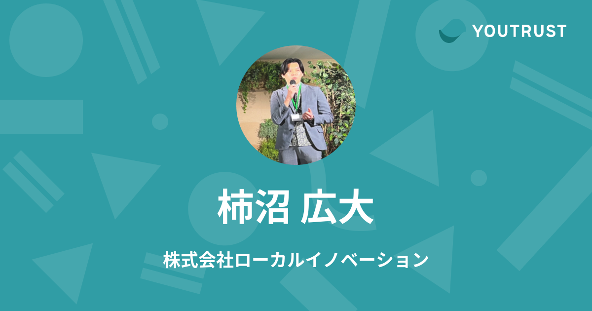 プロフィールコンテンツ