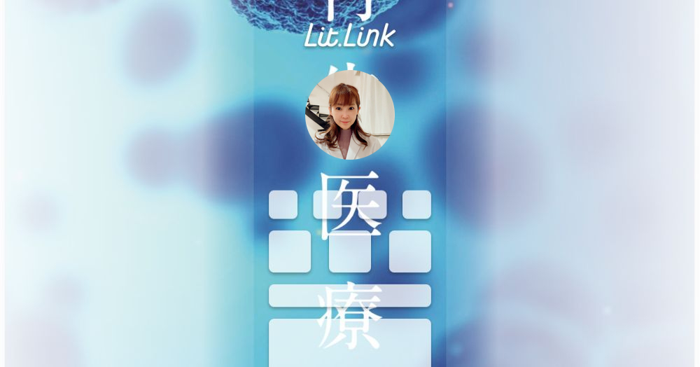 プロフィールコンテンツ