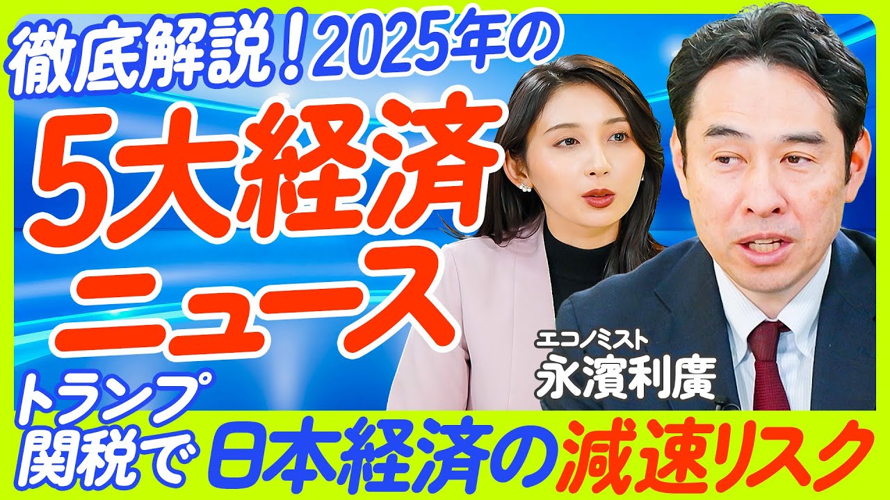 プロフィールコンテンツ