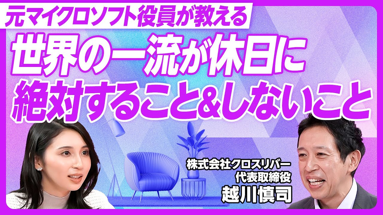 プロフィールコンテンツ