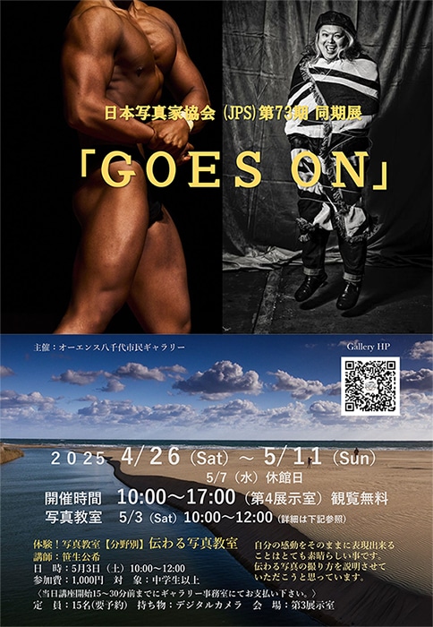 プロフィールコンテンツ