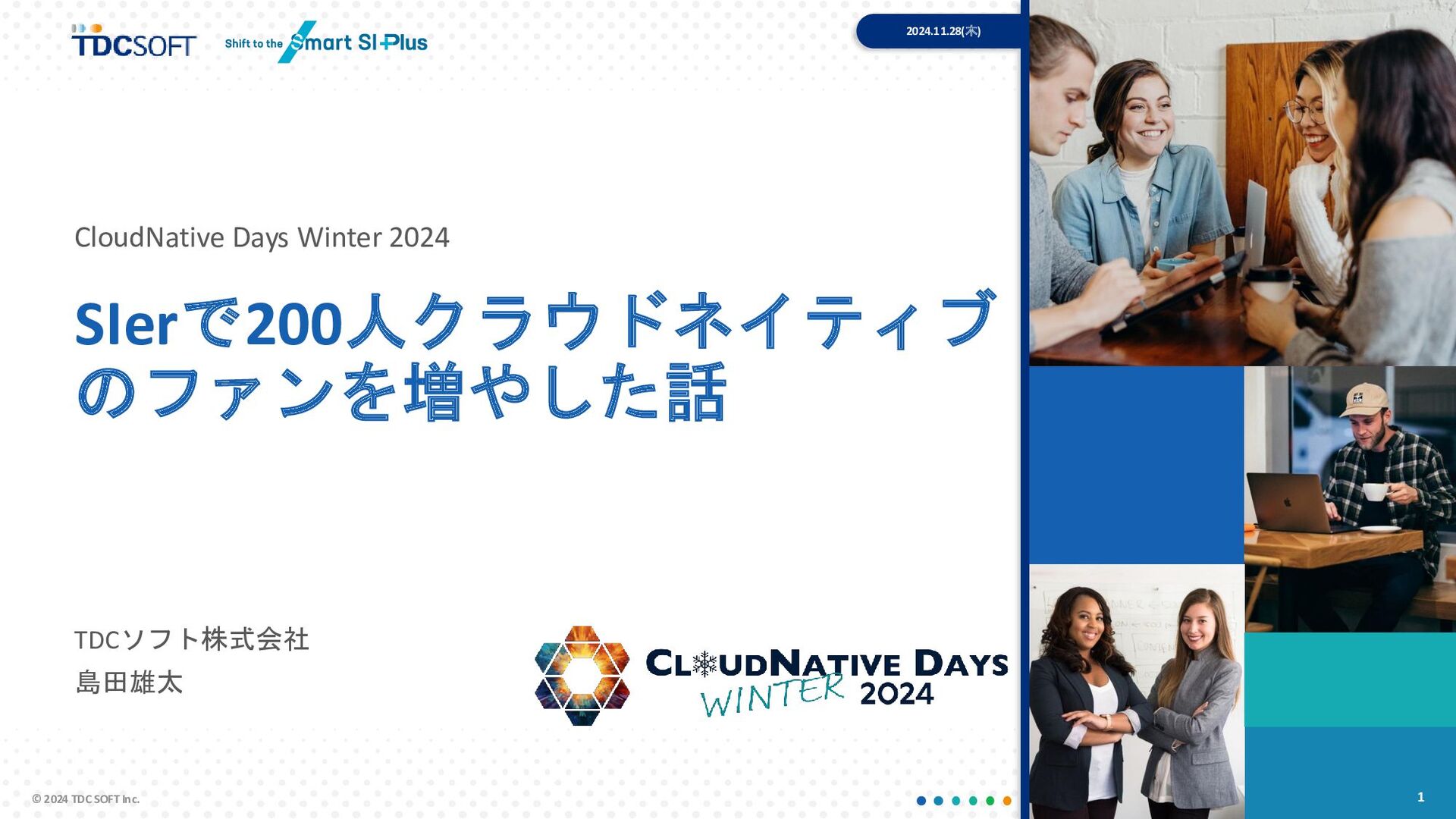 プロフィールコンテンツ