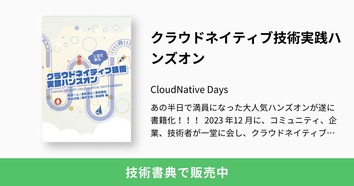 プロフィールコンテンツ