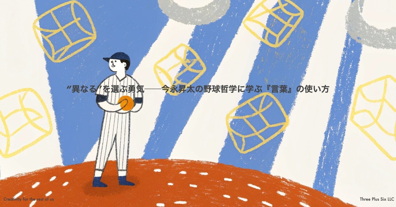 プロフィールコンテンツ