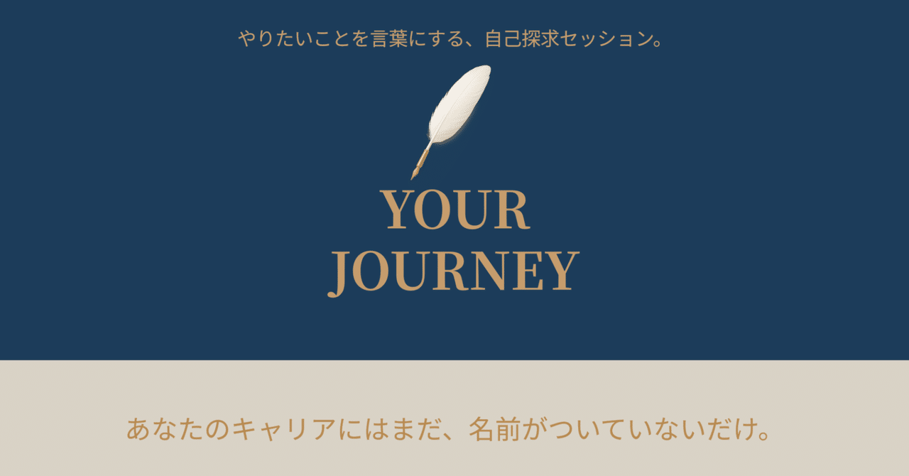 プロフィールコンテンツ