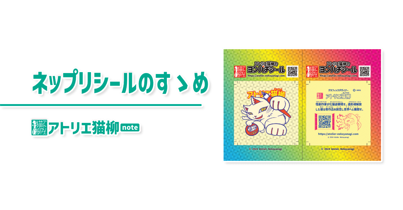 プロフィールコンテンツ