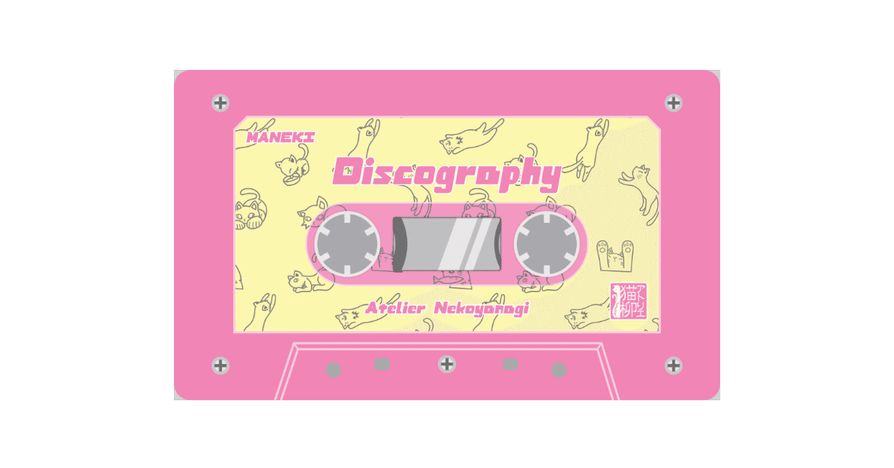 プロフィールコンテンツ