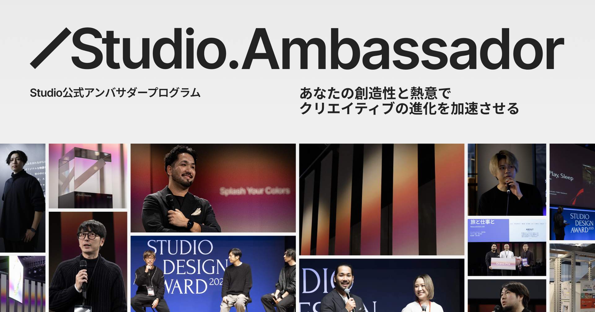 プロフィールコンテンツ