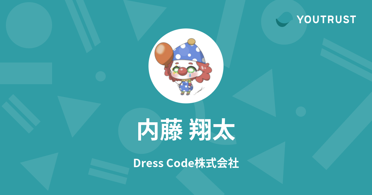プロフィールコンテンツ