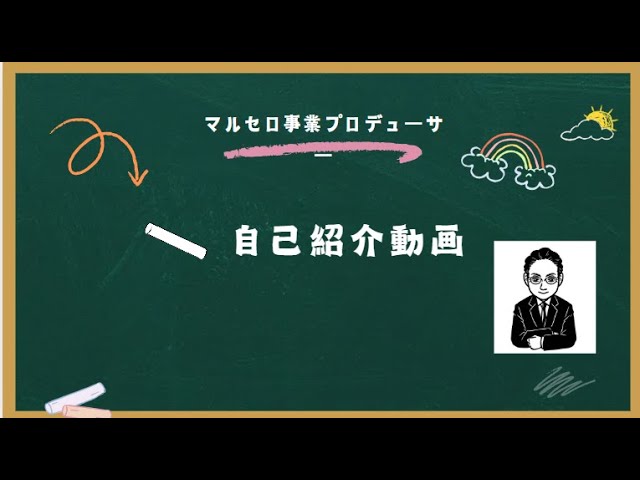 プロフィールコンテンツ