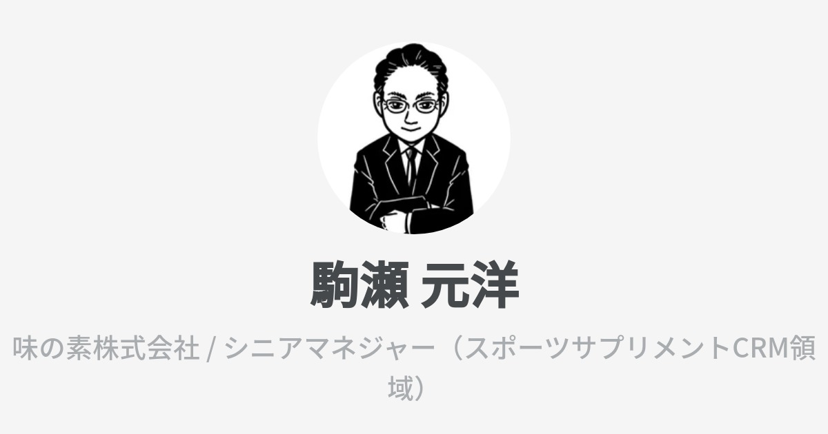 プロフィールコンテンツ
