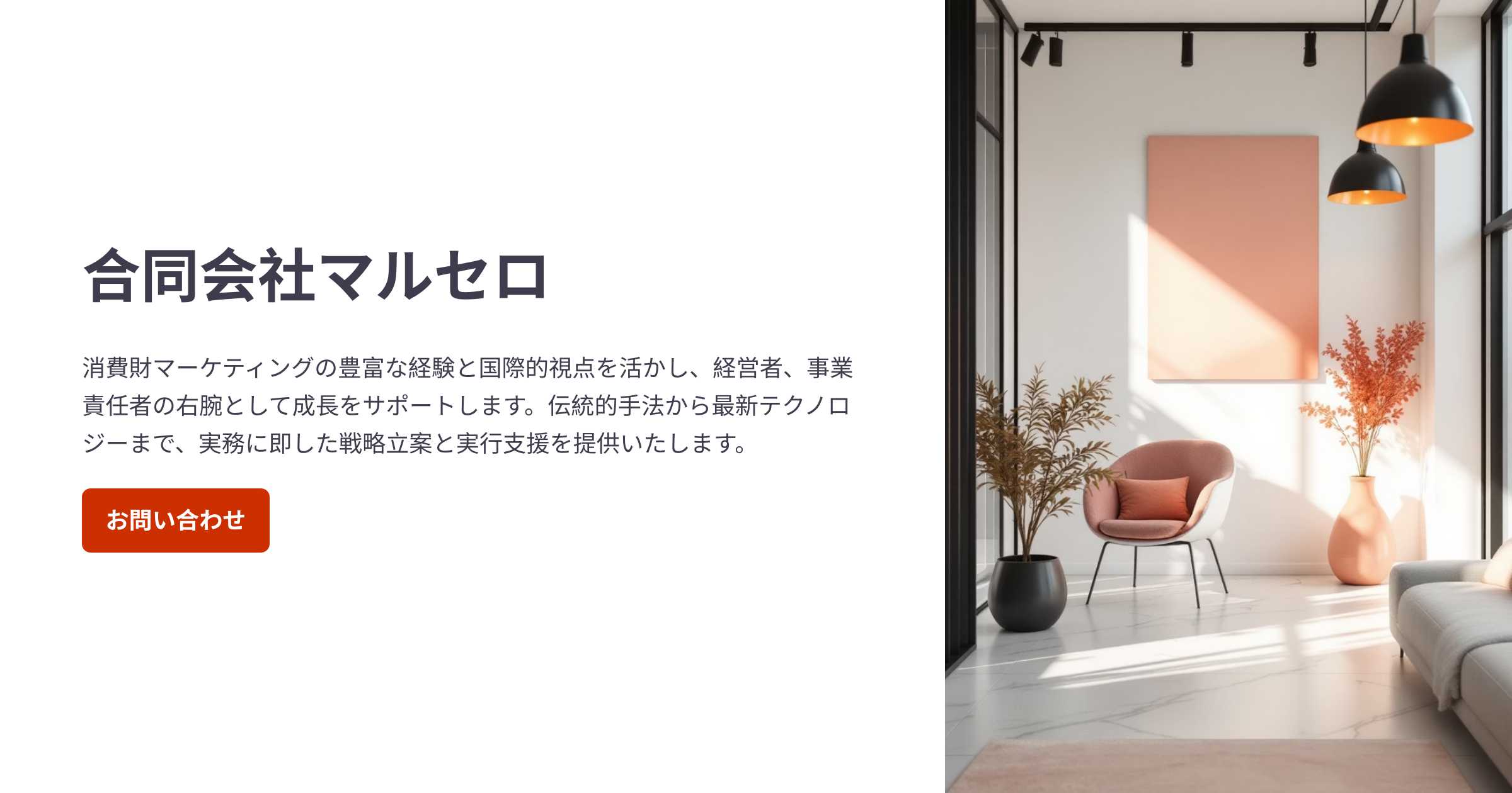 プロフィールコンテンツ