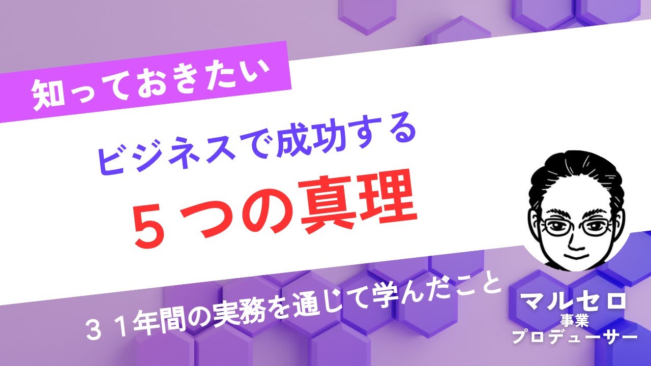 プロフィールコンテンツ