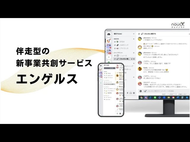 プロフィールコンテンツ