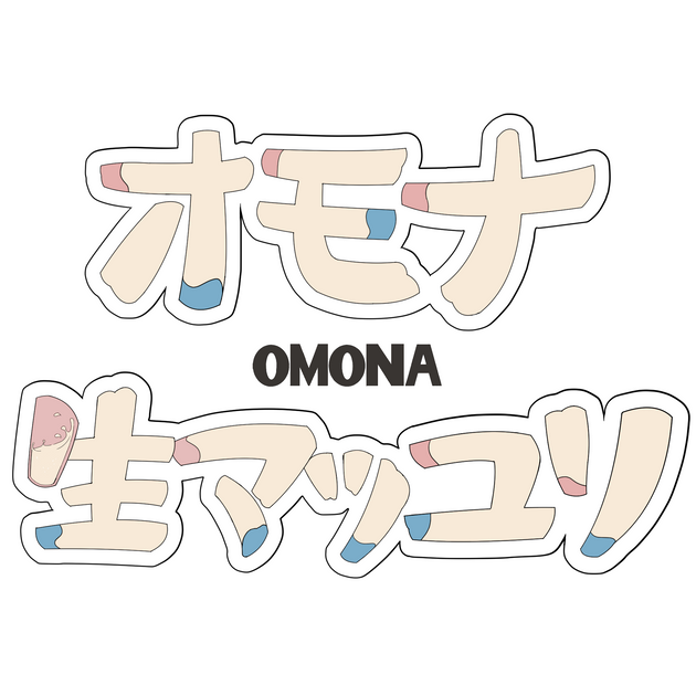 プロフィールコンテンツ