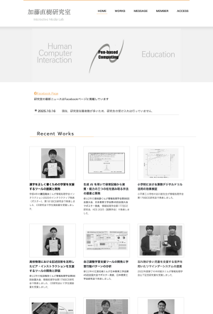 プロフィールコンテンツ