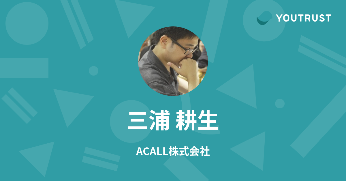 プロフィールコンテンツ