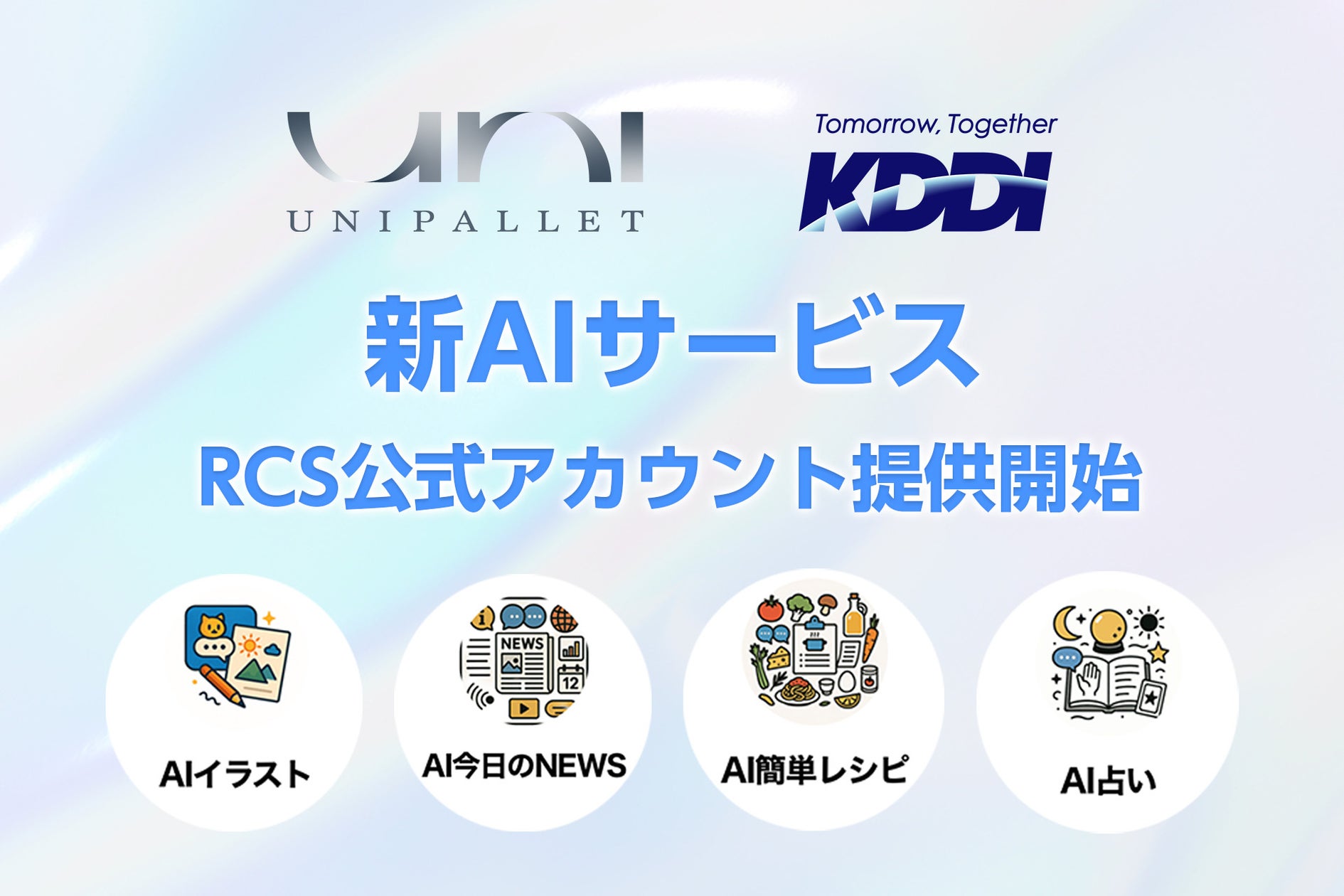プロフィールコンテンツ
