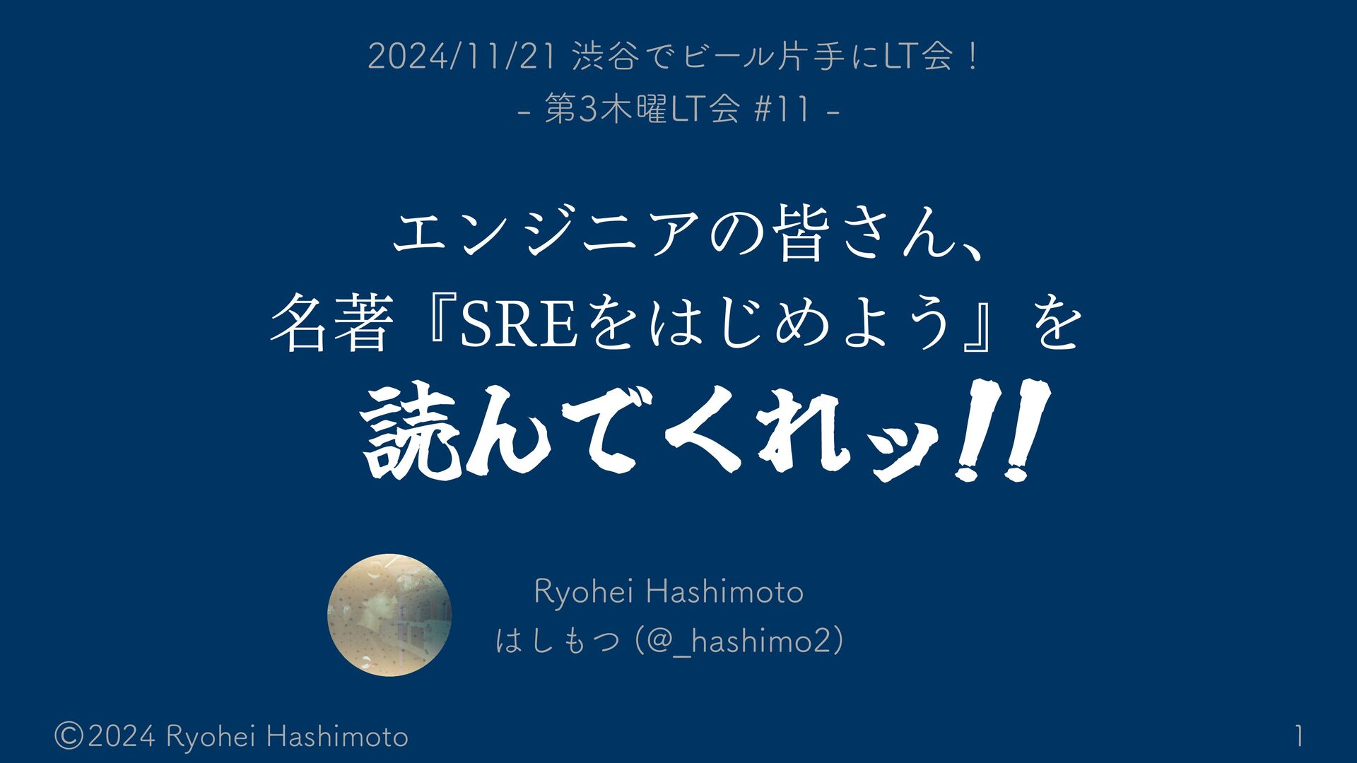 プロフィールコンテンツ