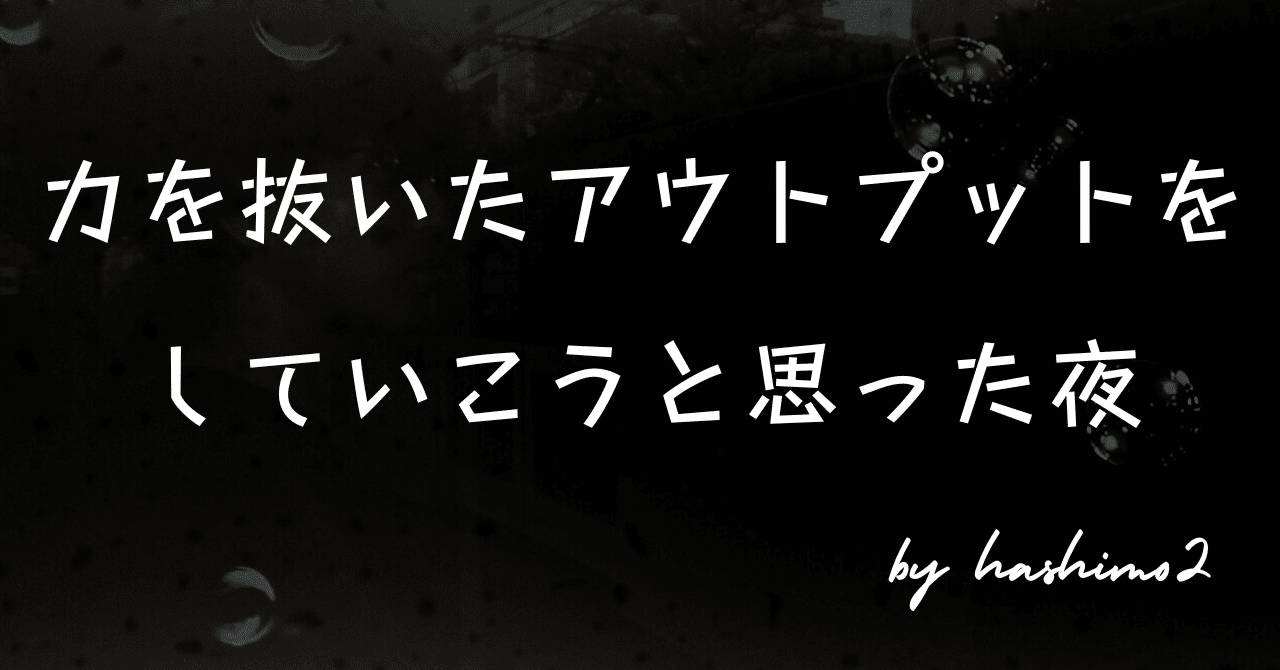プロフィールコンテンツ
