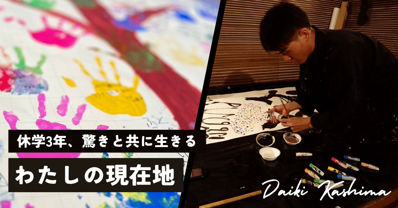 プロフィールコンテンツ