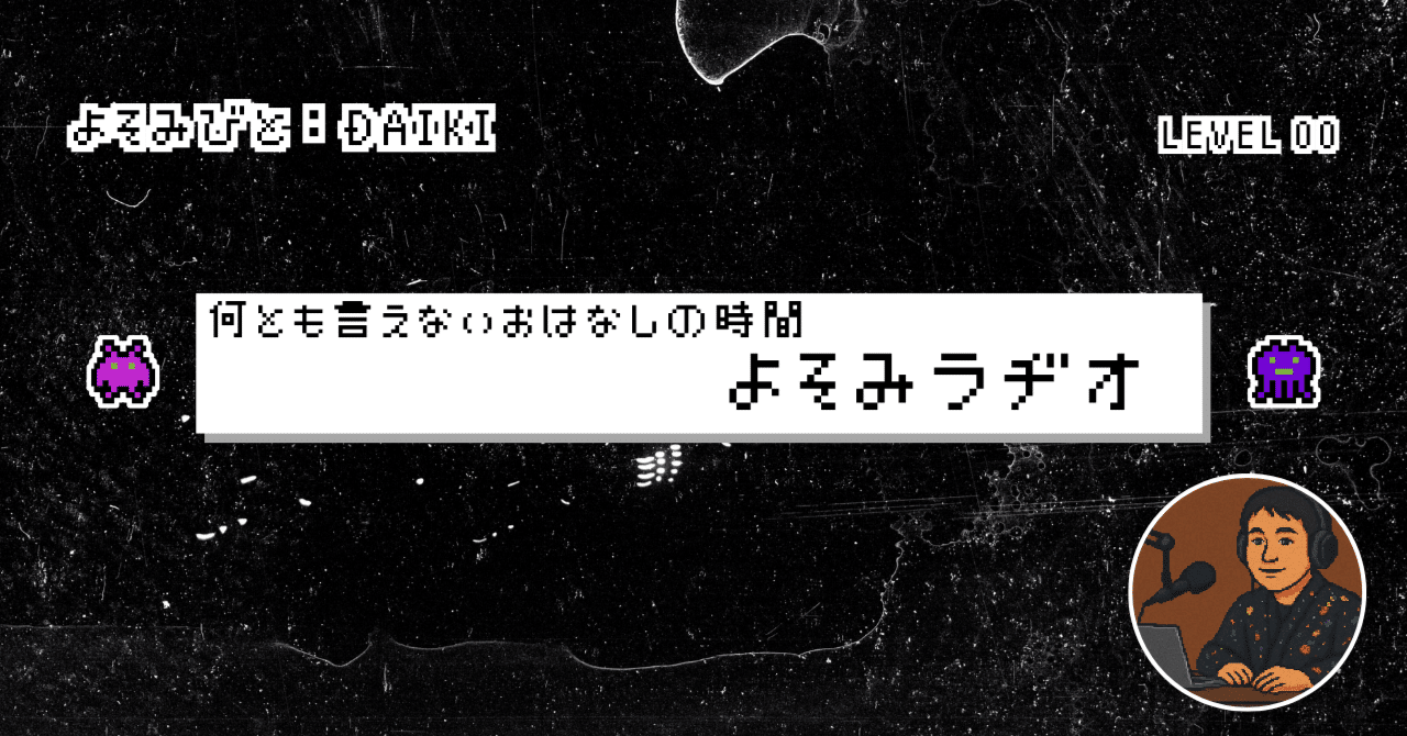 プロフィールコンテンツ