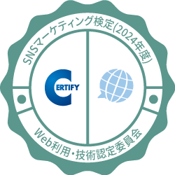 プロフィールコンテンツ