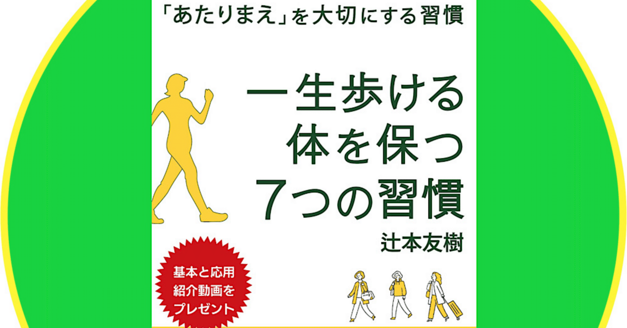 プロフィールコンテンツ