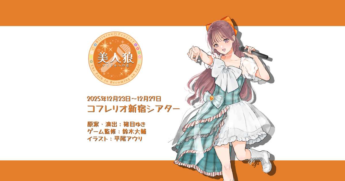 プロフィールコンテンツ