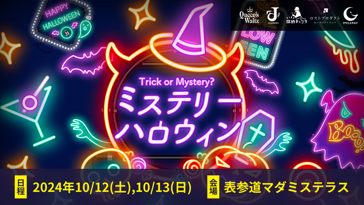 プロフィールコンテンツ