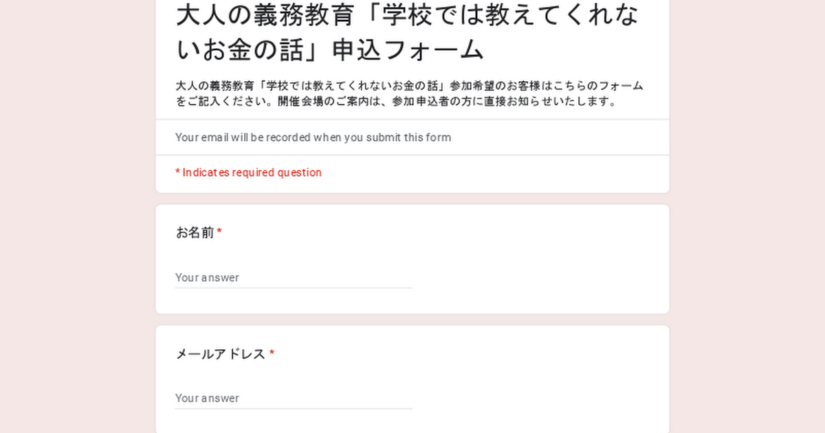 プロフィールコンテンツ