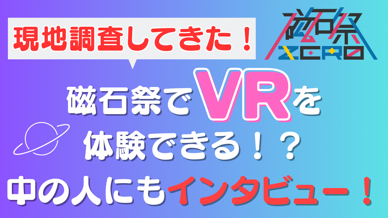 プロフィールコンテンツ