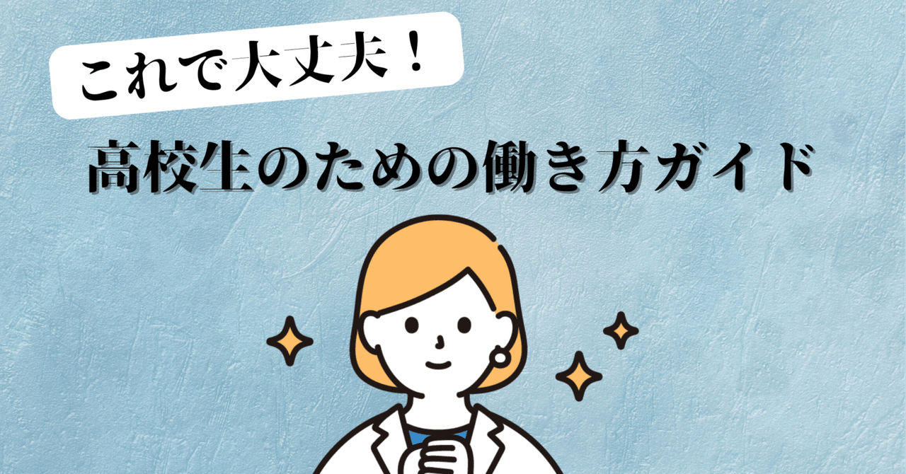 プロフィールコンテンツ