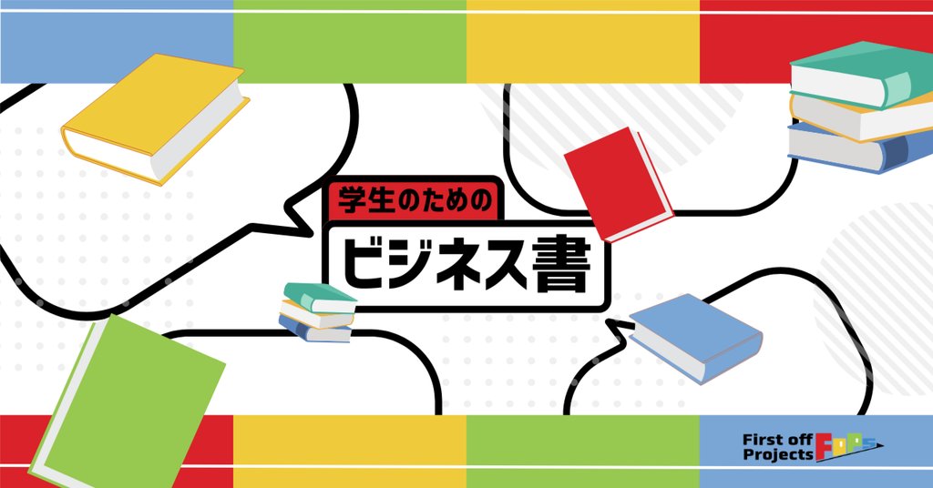 プロフィールコンテンツ