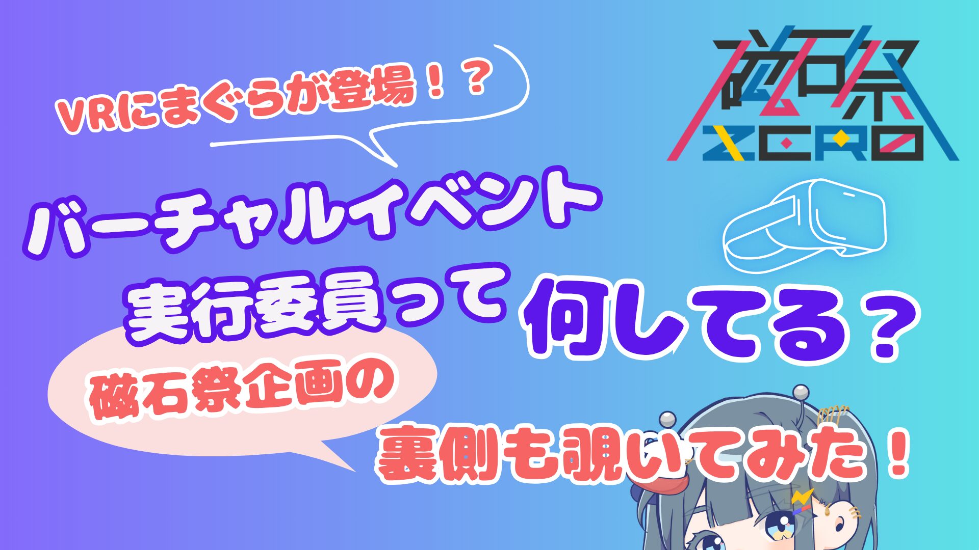 プロフィールコンテンツ