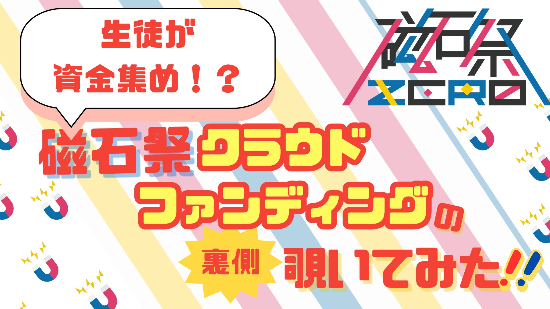 プロフィールコンテンツ