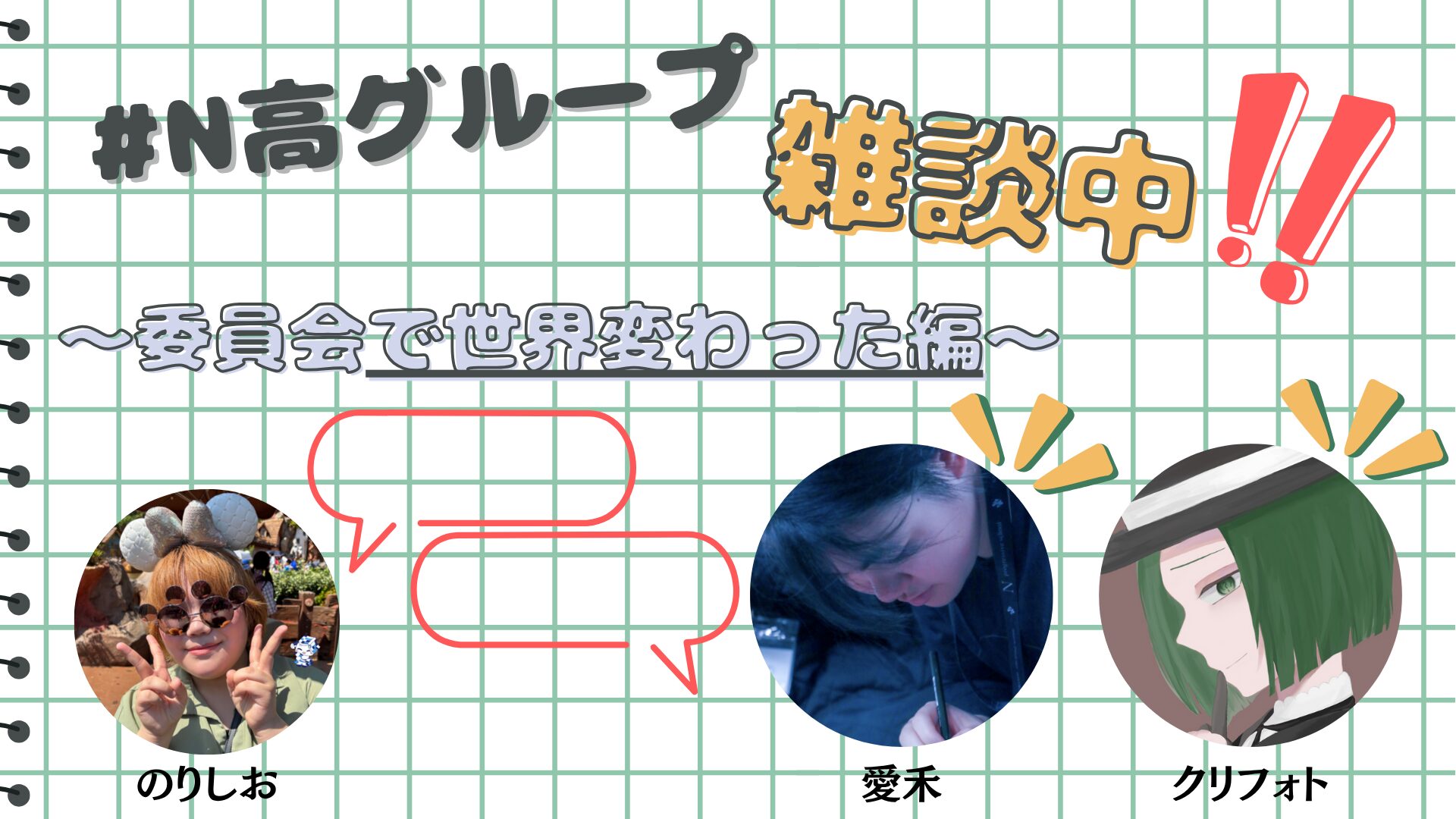 プロフィールコンテンツ