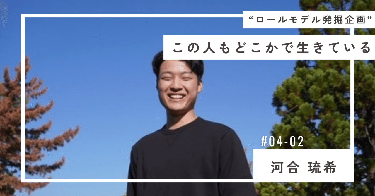 プロフィールコンテンツ