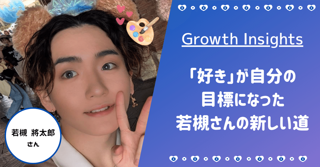 プロフィールコンテンツ