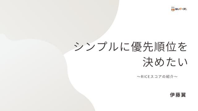 プロフィールコンテンツ