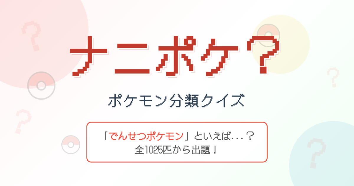 プロフィールコンテンツ