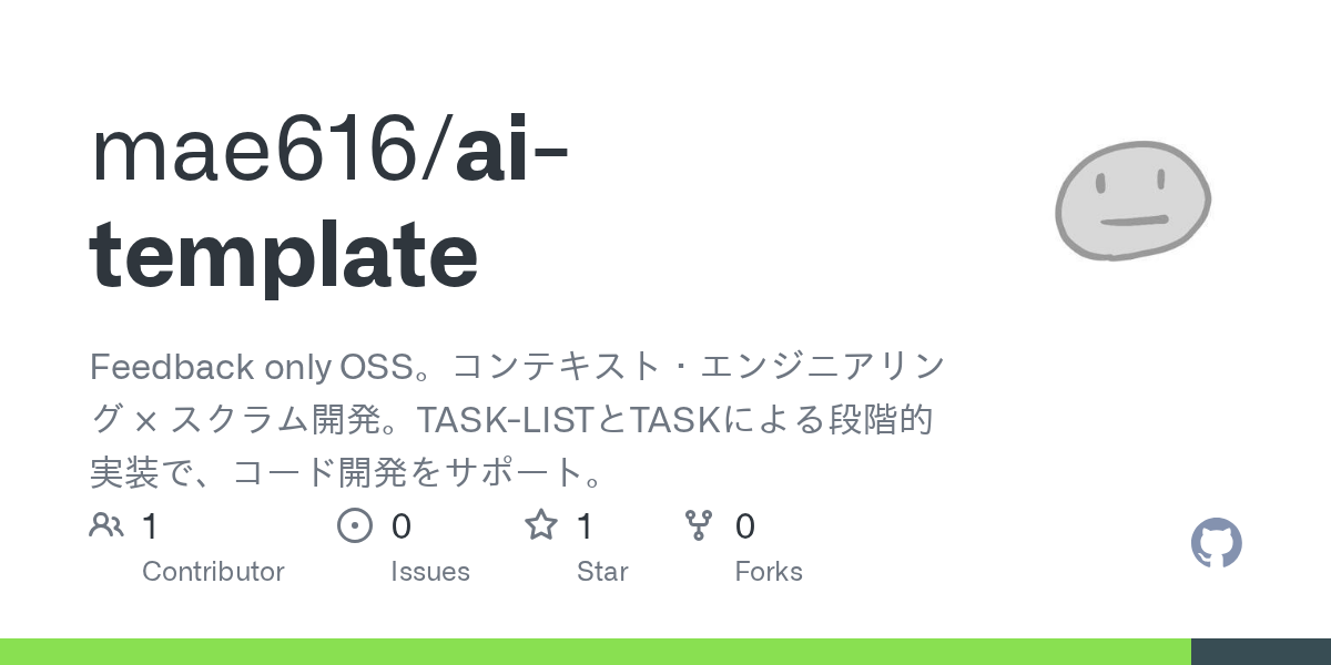 プロフィールコンテンツ