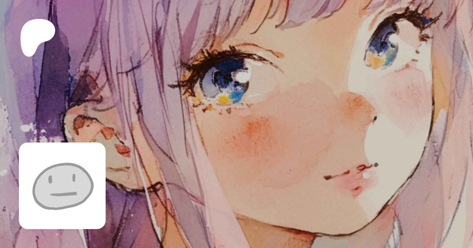 プロフィールコンテンツ