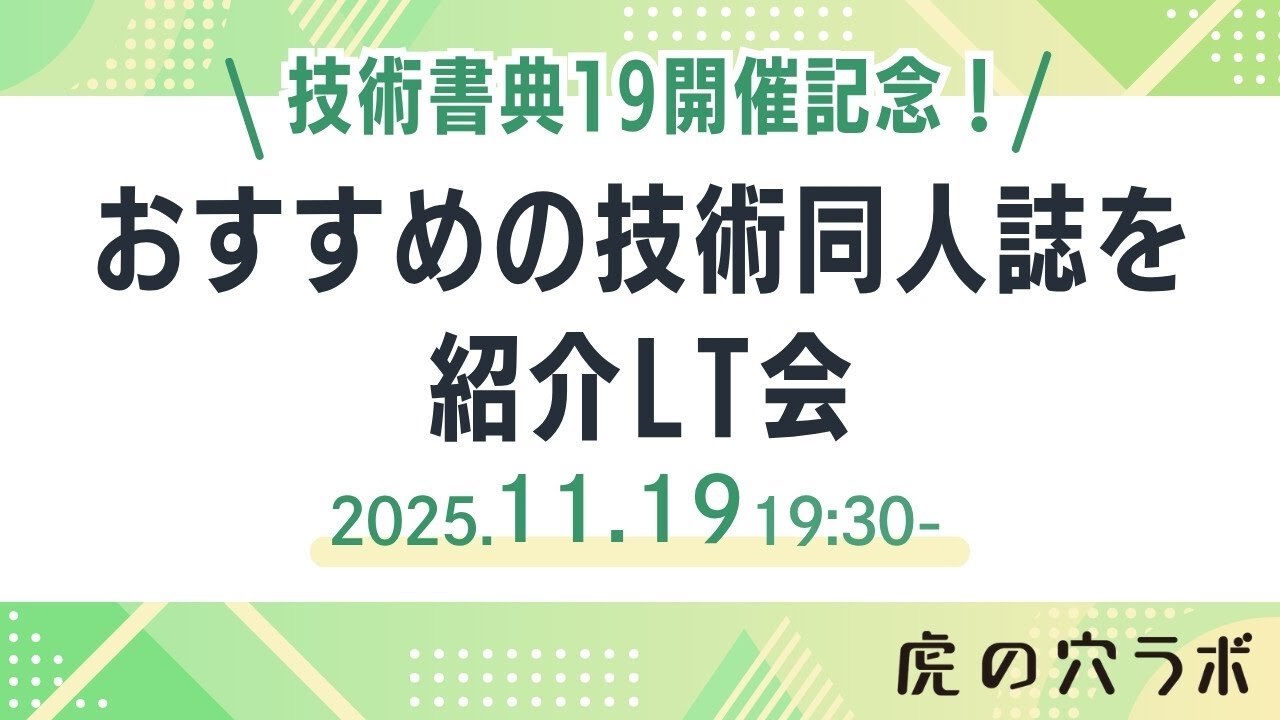 プロフィールコンテンツ