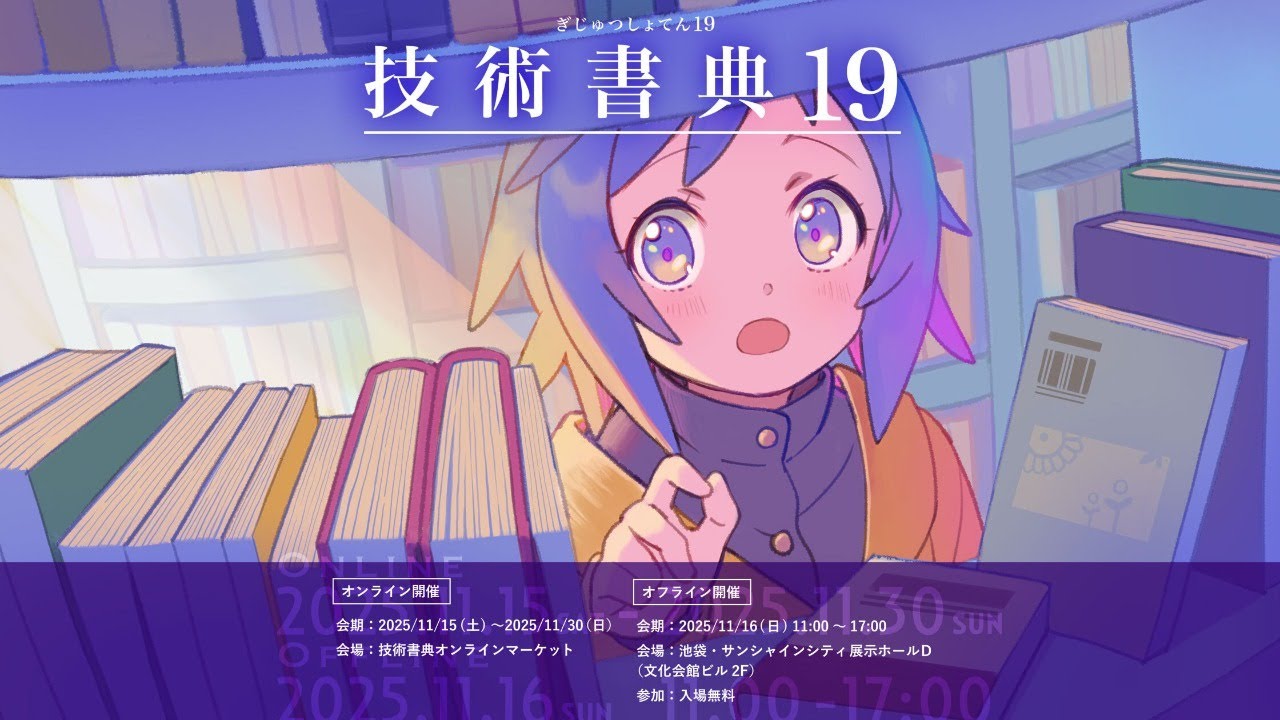 プロフィールコンテンツ