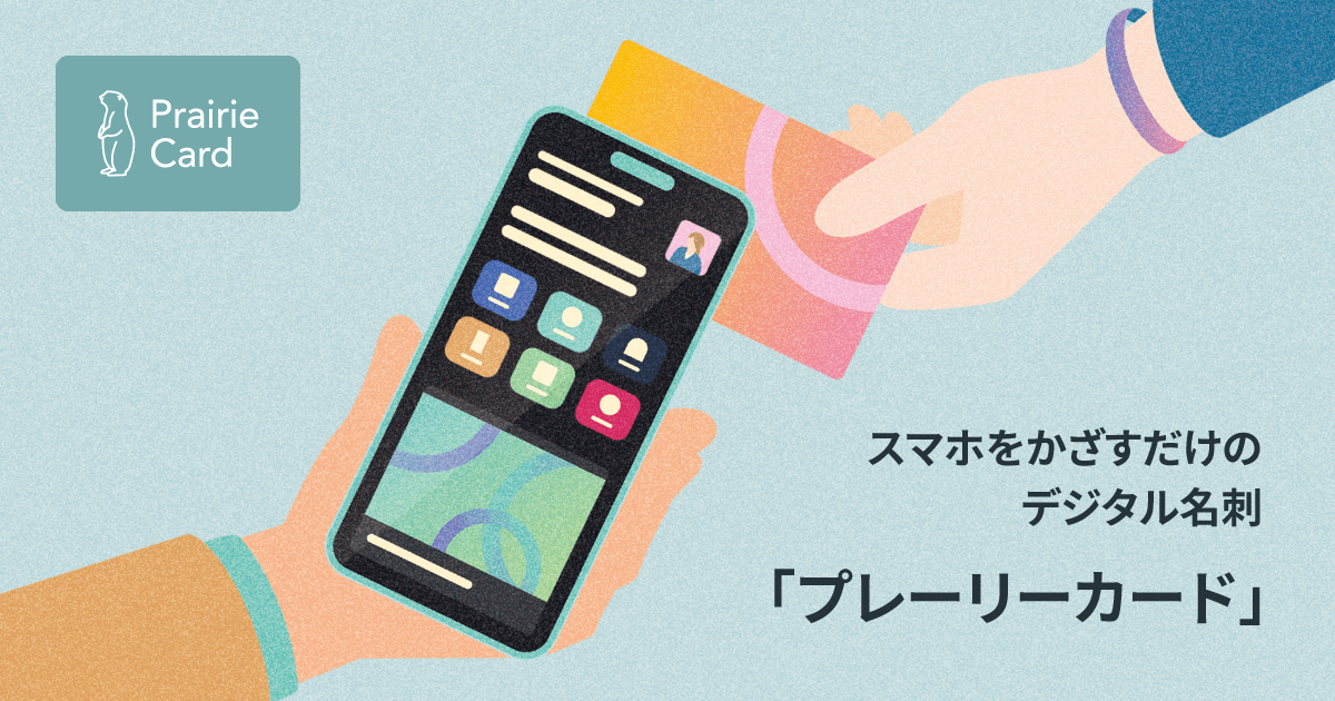 プロフィールコンテンツ