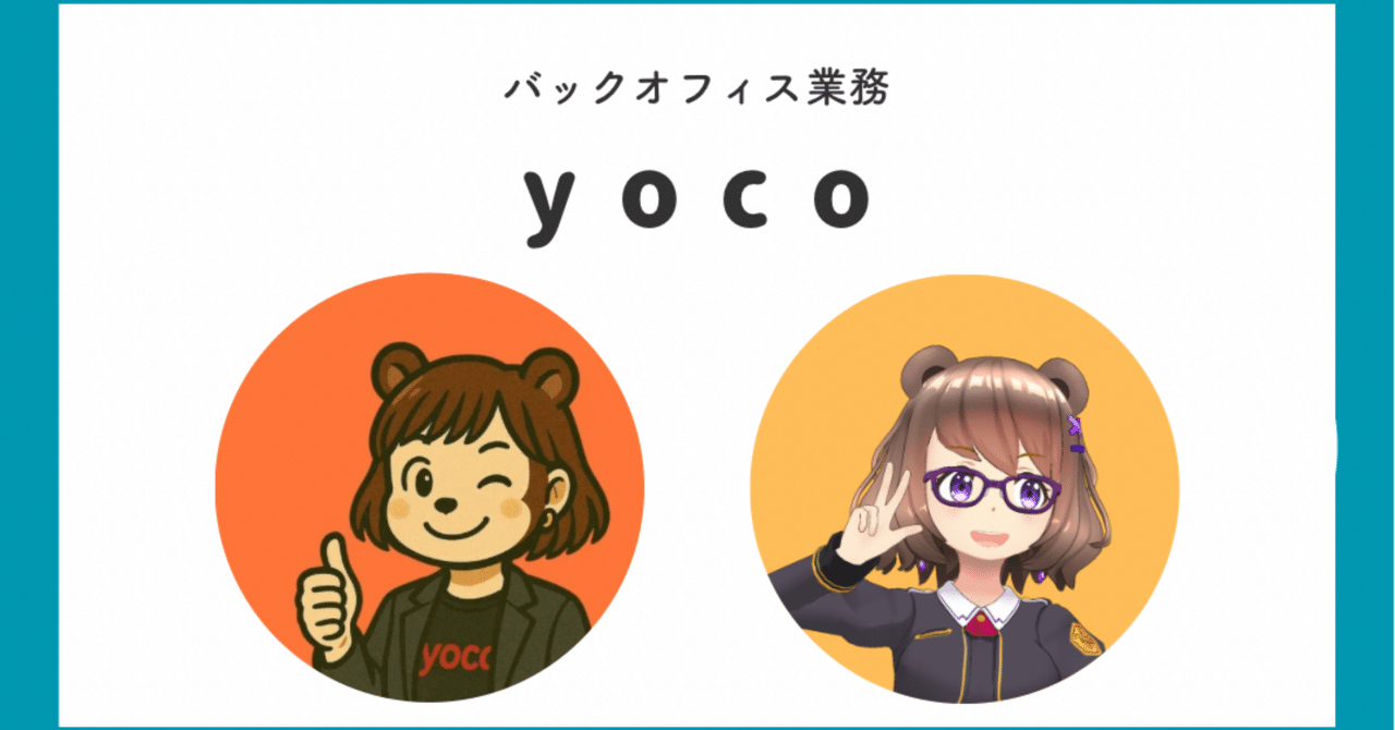 プロフィールコンテンツ