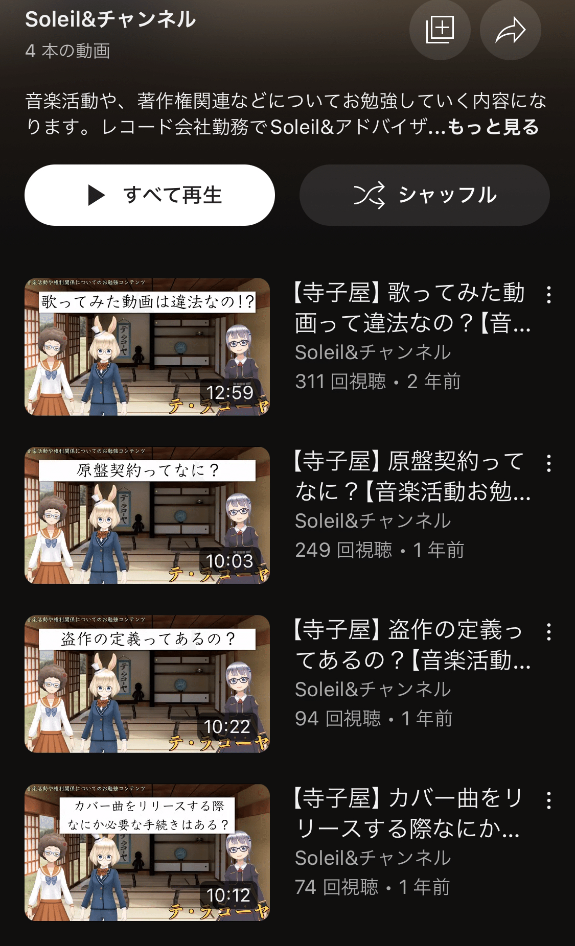 プロフィールコンテンツ